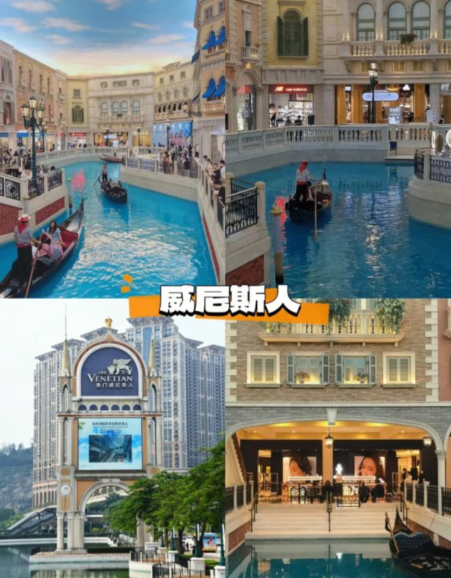 游报价澳门旅游团五天四晚超全攻略省心篇米乐体育M6直播平台澳门本地旅游团5日