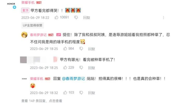 银发数码摄影如何进阶为市场掘金新热点？m6米乐客单价过万成交增长超100%！(图8)