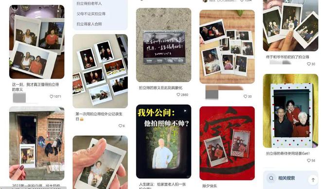 银发数码摄影如何进阶为市场掘金新热点？m6米乐客单价过万成交增长超100%！