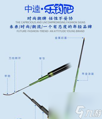 竿品质》 品质怎么影响游戏中的钓鱼体验m6米乐注册《探秘游戏中的妄想山海鱼