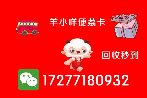 额度怎么套出来这3种方法很实用！米乐体育app网站羊小咩便荔卡