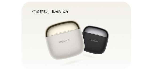 E 3开启预售：百元价位的高质价比选择m6米乐注册华为FreeBuds S
