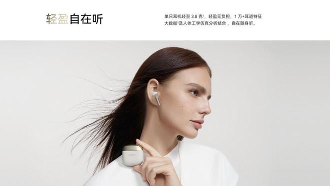 E 3开启预售：百元价位的高质价比选择m6米乐注册华为FreeBuds S(图2)