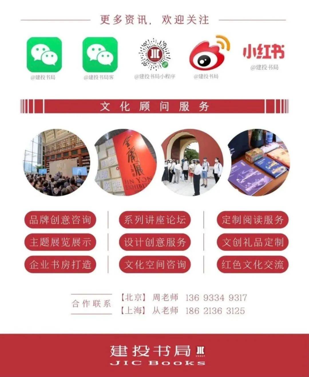 《女性卫生用品的社会史》新书分享会·上海米乐体育app网站活动丨今天起拒绝遮遮掩
