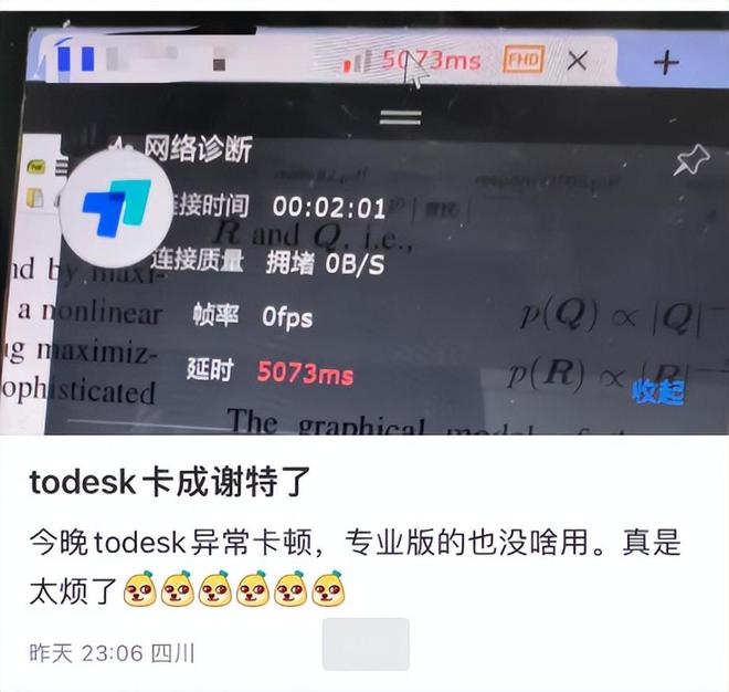 软件哪款最适合远程游戏米乐m6盘点几款远控
