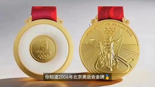 对比北京金镶玉奖牌荣光与瑕疵尽显m6米乐巴黎奥运奖牌因氧化被退回(图9)