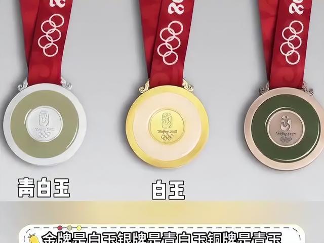 对比北京金镶玉奖牌荣光与瑕疵尽显m6米乐巴黎奥运奖牌因氧化被退回(图19)