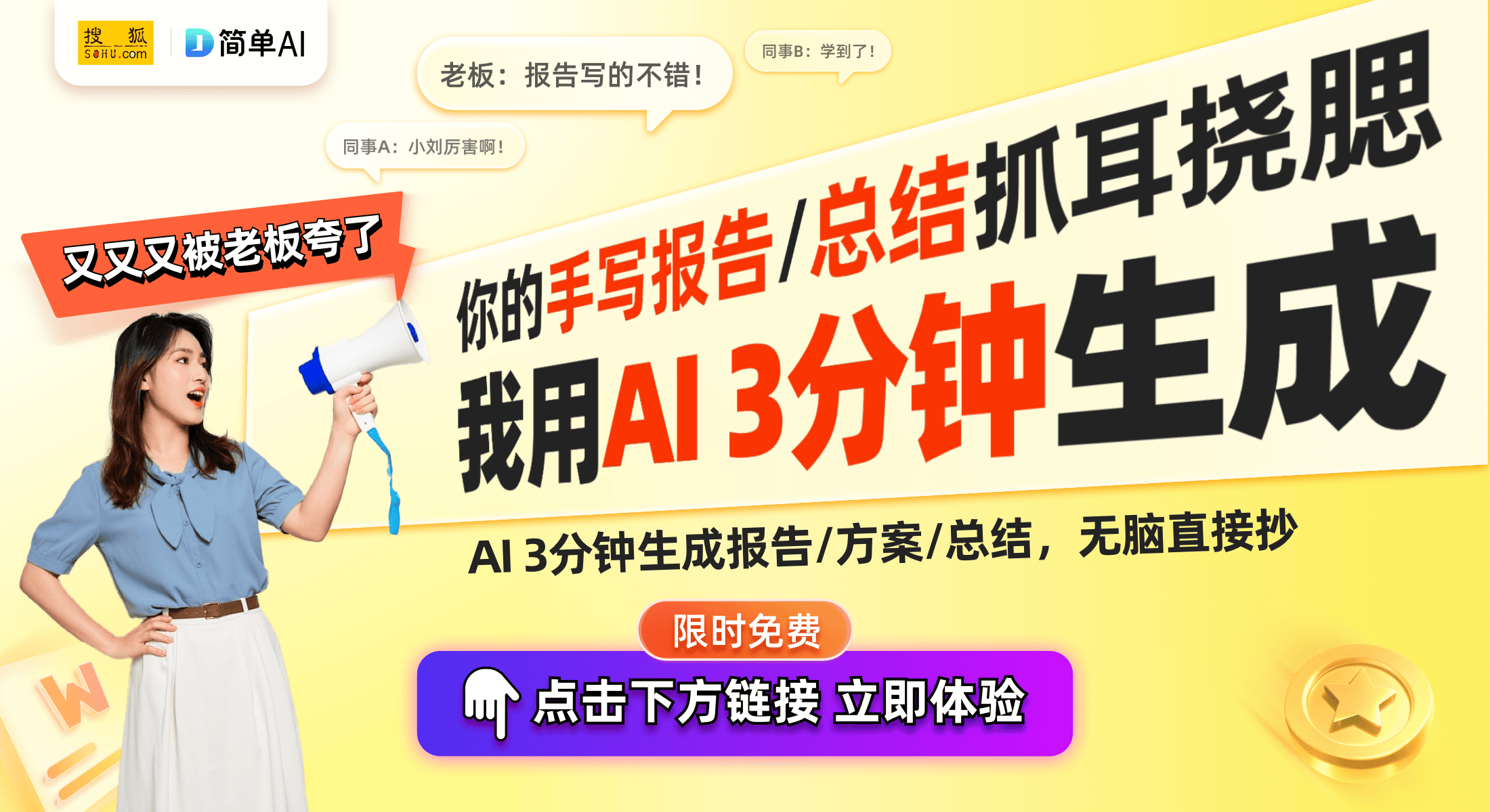 2全新发布升级版三脚架带来更优体验米乐m699元！小米变焦支架自拍杆