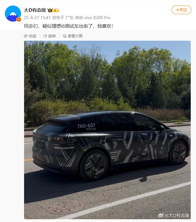 做智驾；「维密」遭黑客攻击网站下线股价暴