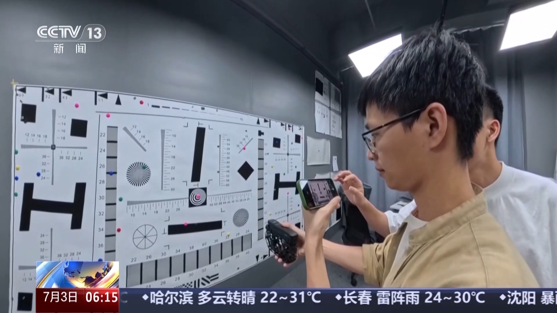 大视野” 深圳智造如何脱颖而出？活力中国调研行丨“小相机”打开“