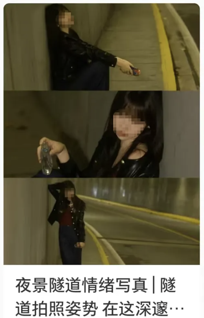 境 收好这份拍照安全提示勿为追求“出片”涉足险(图4)