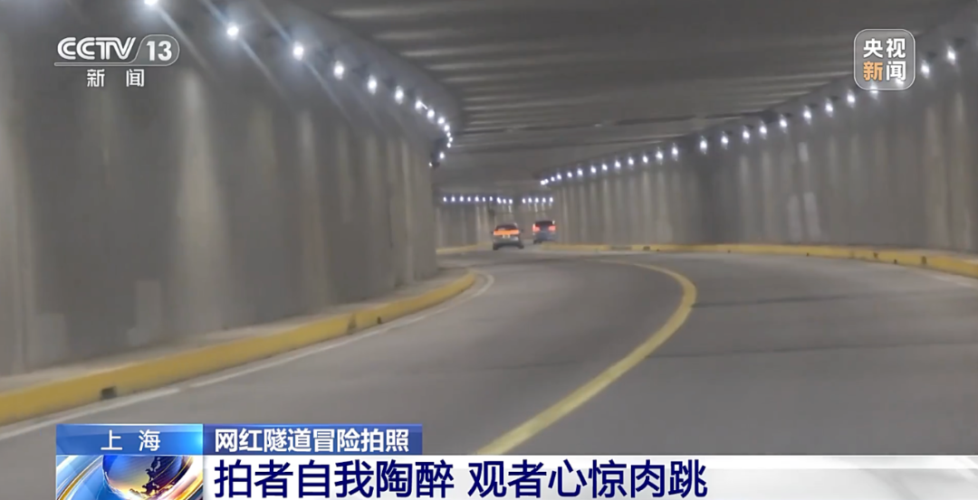 境 收好这份拍照安全提示勿为追求“出片”涉足险(图5)