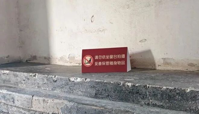 拍照再美也不能用生命对焦警惕拍照“雷区”!打卡(图2) 拍照再美也不能用生命对焦警惕拍照“雷区”!打卡(图2)