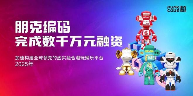 眼镜明年推出；利亚德首款AR眼镜开启预售XREAL首款Android XR AR(图6)