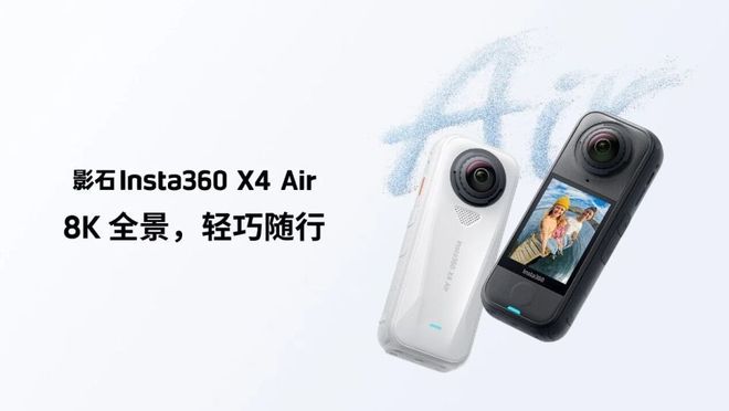 眼镜明年推出；利亚德首款AR眼镜开启预售XREAL首款Android XR AR(图5)
