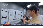 大视野” 深圳智造如何脱颖而出？活力中国